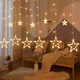 Гирлянда Xmas 12 звездочек 200L 3M*1.5M Copper curtain ball lamp WW Тёплый белый (200STARS3X15MBB) CLS55 - изображение 2