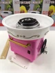 Аппарат для приготовления сладкой ваты Cotton candy maker сахарная вата Розовый - изображение 6