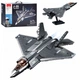 Конструктор SLUBAN Model Bricks Истребитель J-35 (M38-B1186) - изображение 1