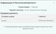 Biotin Комплекс водорозчинних вітамінів групи группы B - 90 tabs - зображення 2