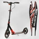 Самокат алюмінієвий "Best Scooter" 10304 колеса PU, ФАРА, затискач керма, d передніх коліс - 230мм, d задніх коліс 200мм, 1 амортизатор передній - изображение 1