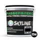 Краска резиновая суперэластичная сверхстойкая «РабберФлекс» SkyLine Черный RAL 9004 12 кг (42372205_rozetka) - изображение 2