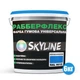 Краска резиновая суперэластичная сверхстойкая «РабберФлекс» SkyLine Ярко-голубой RAL 5015 6 кг (42371874_rozetka) - изображение 2
