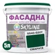Краска Акрил-латексная Фасадная Skyline 5540-G20Y (C) Изумруд 5л - изображение 2