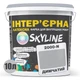 Фарба Інтер'єрна Латексна Skyline 2000-N Димчастий 10 л - зображення 2