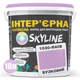 Краска Интерьерная Латексная Skyline 1030-R40B Сиреневый 10л - изображение 2