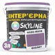 Фарба Інтер'єрна Латексна Skyline 4020-R50B Фіолет 3л - зображення 2