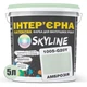 Интерьерная латексная краска 1005-G20Y SkyLine 5 л (hoz0011012) - изображение 2