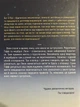 Квартира на двох. Бет ОЛІрі - зображення 4