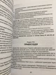 Конституция Украины - изображение 3