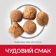 Сухой корм для поддержания здоровой подвижности взрослых собак малых и миниатюрных пород Hill’s Science Plan Adult Healthy Mobility Small&Mini, 1.5 кг - изображение 3