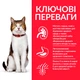 Корм Hill's Science Plan Mature Adult 7+ Cat Food сухой с курицей для взросліх котов 3 кг - изображение 2