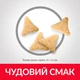 Сухой корм для зрелых домашних кошек от 7 лет с курицей Hill's Plan Mature Adult 7+ Haiball Indoor 1.5кг (052742761008) - изображение 4
