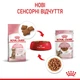 Вологий корм для кошенят Royal Canin Kitten Sterilised Gravy pouch 9+3 шт х 85 г - изображение 6