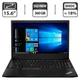 Ноутбук Lenovo ThinkPad E585 / 15.6" TN / AMD Ryzen 3 2200U (2(4) ядра по 2.5-3.4 GHz) / 8GB DDR4 / 360GB SSD NEW / Radeon Vega 3 Graphics / WebCam / HDMI / Win 10 Pro б/у - изображение 1
