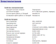 Ультрабук Б-класс Dell Latitude E5470 / 14" TN / Intel Core i5-6300U (2(4) ядра по 2.4-3 GHz) / 8GB DDR4 / 180GB SSD / HD Graphics 520 / WebCam / HDMI / Win 10 б/у - изображение 14