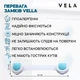 Замки безопасности набор 10 шт Замок блокиратор на мебель от детей Vela Bear универсальные силиконовые гибкие Прозрачный - изображение 3