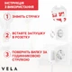 Заглушки на розетки Vela Набір (10 шт.) Заглушки для розеток Дитяча безпека Білий - зображення 2