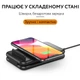 Станція бездротової зарядки 3 в 1 JYD B-13 Black - зображення 3