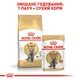 Royal Canin British Shorthair Adult 500 г (Власне Фасування) (2105756464) - изображение 8