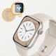 Смарт часы AirPro HW8 Pro Max Premium Smart Watch 8 series 45мм Золотой + Подарок защитная пленка и ремешок - изображение 1