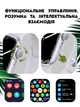 Смарт часы AirPro HW8 Pro Max Premium Smart Watch 8 series 45мм Серый + Подарок защитная пленка и ремешок - изображение 3