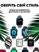 Смарт часы AirPro HW8 Pro Max Premium Smart Watch 8 series 45мм Синий + Подарок защитная пленка и ремешок - изображение 10