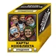 Дополнение Карты Конфликта Эпидемия (Cards Against Humanity) RUS - изображение 1