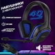Проводные игровые наушники с микрофоном IPEGA 006/40-3.5mm jack полноразмерные регулируемые, шумоподавление Black-Blue - изображение 1