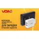 Сетевое зарядное устройство VOIN 36W, 2USB QC3.0 (3.6V-6.5V*3A, 6.5V-9V*2A, 9V-12V*1.5A) (LC-36523 W) - изображение 4