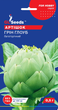 Насіння Артишок Грін Глоуб, 0,5 г (GL Seeds) - зображення 1