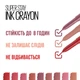 Помада для губ Maybelline New York Super Stay Ink Crayon 105 1.5 г (30159549) - изображение 5