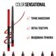 Карандаш для губ Maybelline New York Color Sensational Shaping Lip Liner 10 Нюд 0.28 г (3600531361389) - изображение 7