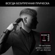 Машинка для стрижки волос Rowenta x KARL LAGERFELD Perfect Line TN152LF0 - изображение 8