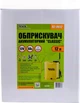 Обприскувач акумуляторний Mastertool Classic жовтий ранцевий 12 л 92-9612 (ml-29318) - зображення 6