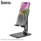 Універсальна підставка для телефону та планшета Hoco HD1 Admire Folding (компактна, настільна) - Чорний - зображення 1