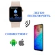 Смарт-часы Smart Watch M16 mini 38mm Aluminium золото (130000074) - изображение 4
