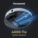 Пылесос AENO RC4S - изображение 11