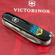 Ніж Victorinox Huntsman Ukraine Black "Вогняний Тризуб" (1.3713.3_T0316u) - зображення 2