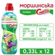 Упаковка мінеральної природної негазовоної води "Моршинська" Спортик 0,33 л х 12 пляшок - изображение 1