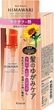 Олія для гладкості волосся - Kracie Dear Beaute Himawari Hair Treatment Oil 60ml (1141456-174511) - зображення 1