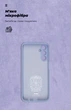 Чехол для смартфона ArmorStandart Icon Case для Samsung Galaxy M14 5G (M146) Camera cover Lavender (ARM66675) - изображение 4