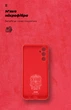 Чехол для смартфона ArmorStandart Icon Case для Samsung Galaxy M14 5G (M146) Camera cover Red (ARM66674) - изображение 4