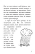 Лілея і зоряний театр. А. Ковальова. Парасоля - изображение 4