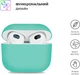 Чехол ArmorStandart Ultrathin Silicone Case для Apple AirPods 3 Coast Blue (ARM60286) - изображение 2