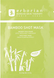 Maseczka z tkaniny do twarzy Erborian Bamboo Shot Bambus 14 g (6AA10185) (8809255781731) - obraz 1