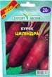 Семена свеклы столовой Цилиндра 20 г среднеспелый Элитсортсемена - изображение 1