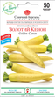 Семена Дайкон Золотой кэннон, 50 шт (Солнечный март) - изображение 1