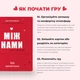 Игра настольная Между нами Про любовь MemoGames 0006MG для пар - изображение 5