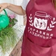 Фартук с надписью Справжня газдинька 75х51 см - изображение 2